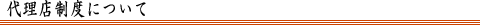 Ў戵i rWlX 㗝Xxɂ