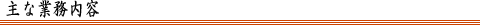㗝Xx ȋƖe